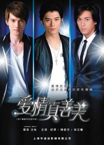 青柠版在线观看bd