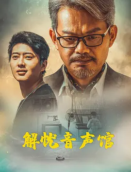 久久天天躁夜夜躁狠狠躁2024_天堂网在线最新版www资源网_永久免费无码网站在线观看_欧美小泬xxxbbb视频_伊人色综合视频一区二区三区_美女高潮无遮挡免费视频_日本午夜精品理论片a级app发布_性欧美暴力猛交69hd_国产精品白丝喷水在线观看者相_大胆人gogo体艺术高清私拍 - 1080P高清在线观看