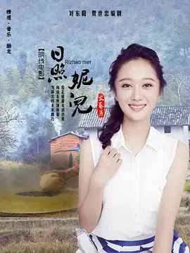 国产精品免费久久久久影院无码