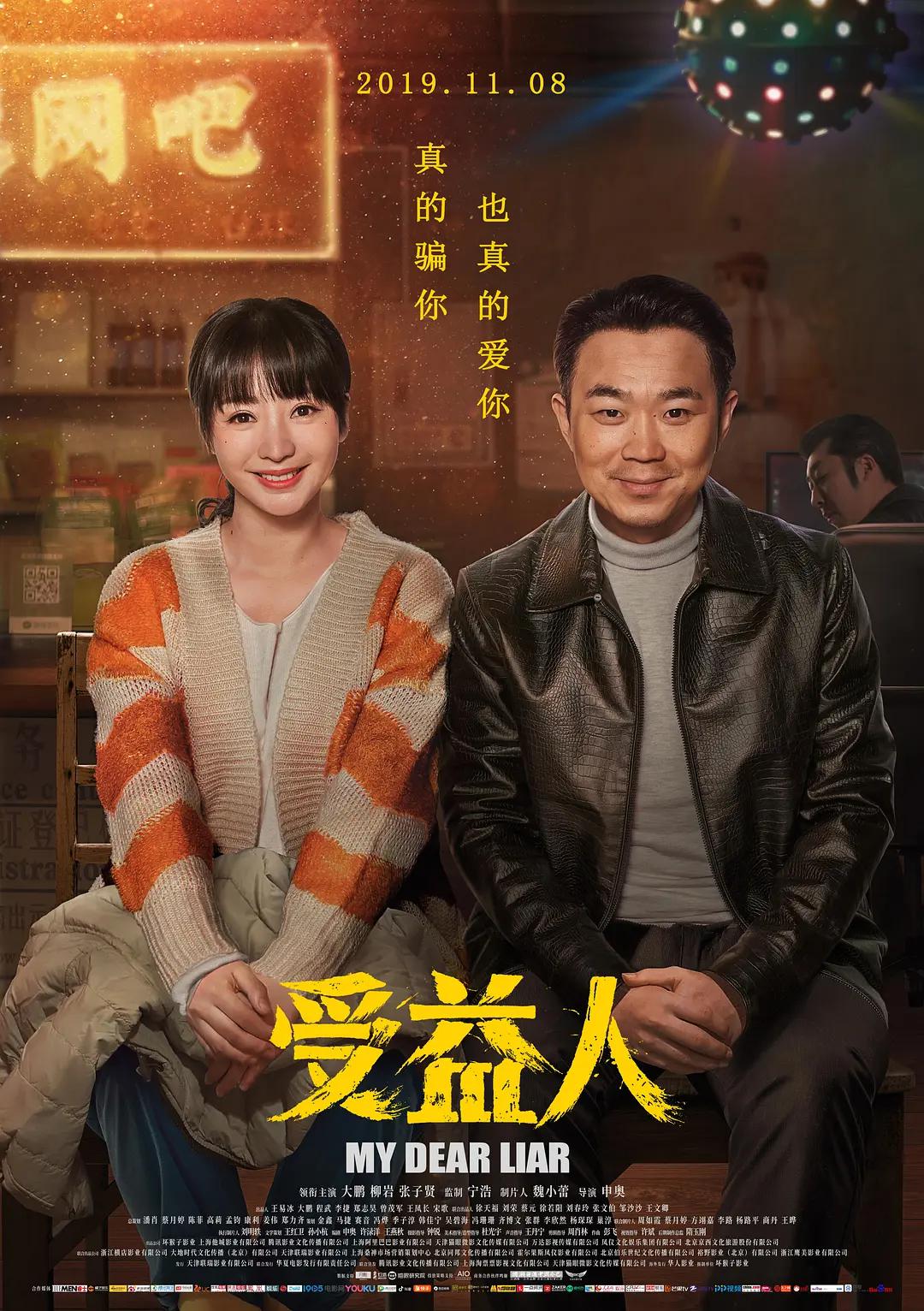 91精品国产91久久久久青草