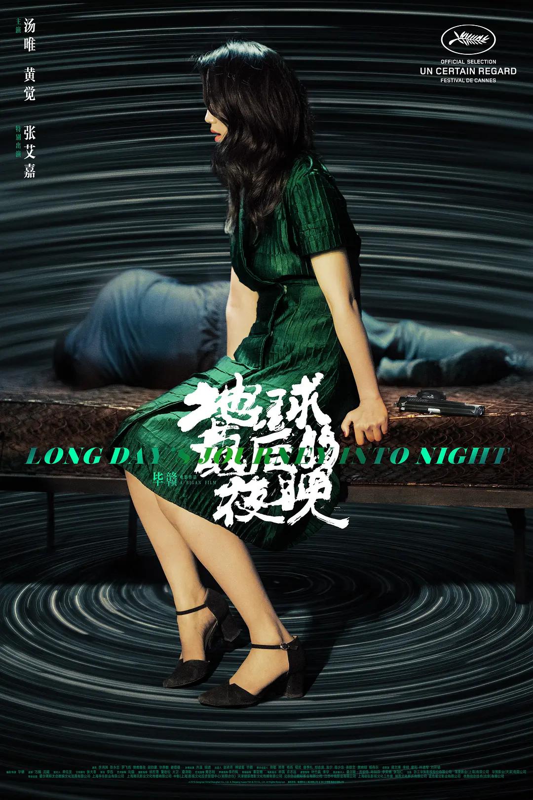 欧美日韩亚洲综合一区二区三区
