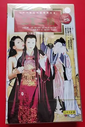 欧美日韩精品久久久免费观看,欧美高清性xxxxhdvideosex,欧美人妻日韩精品,高清欧美性猛交xxxx黑人猛交,欧美乱妇狂野欧美在线视频,欧美精品一区二区,欧美日韩一区,欧美人与性囗牲恔配,欧美午夜理伦三级在线观看,欧美日韩免费观看,欧美精品videosex极品,性xxxx欧美老妇胖老太性多毛,欧美老熟妇又粗又大 - 蓝光免费观看视频