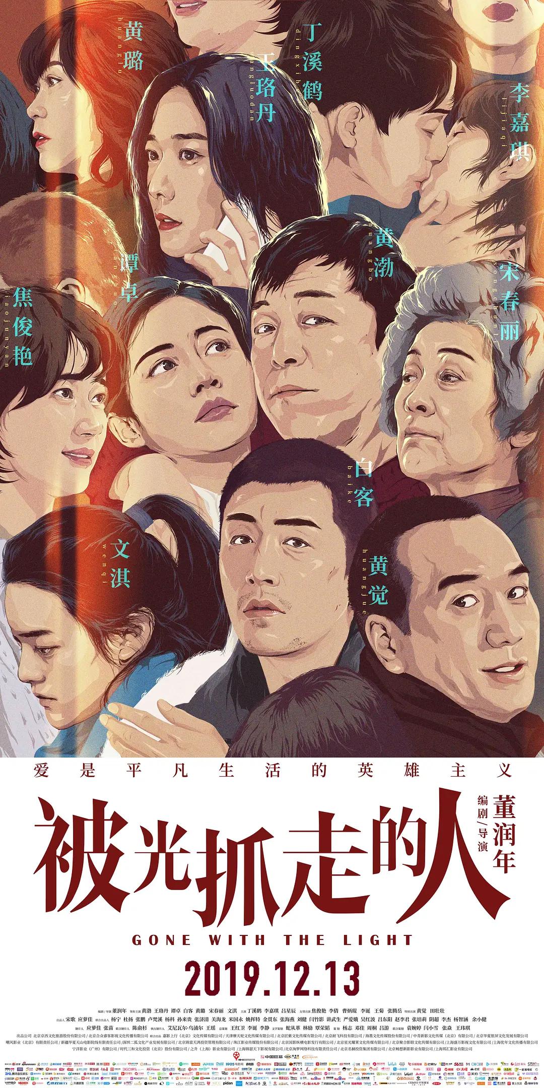 久久国产精品无