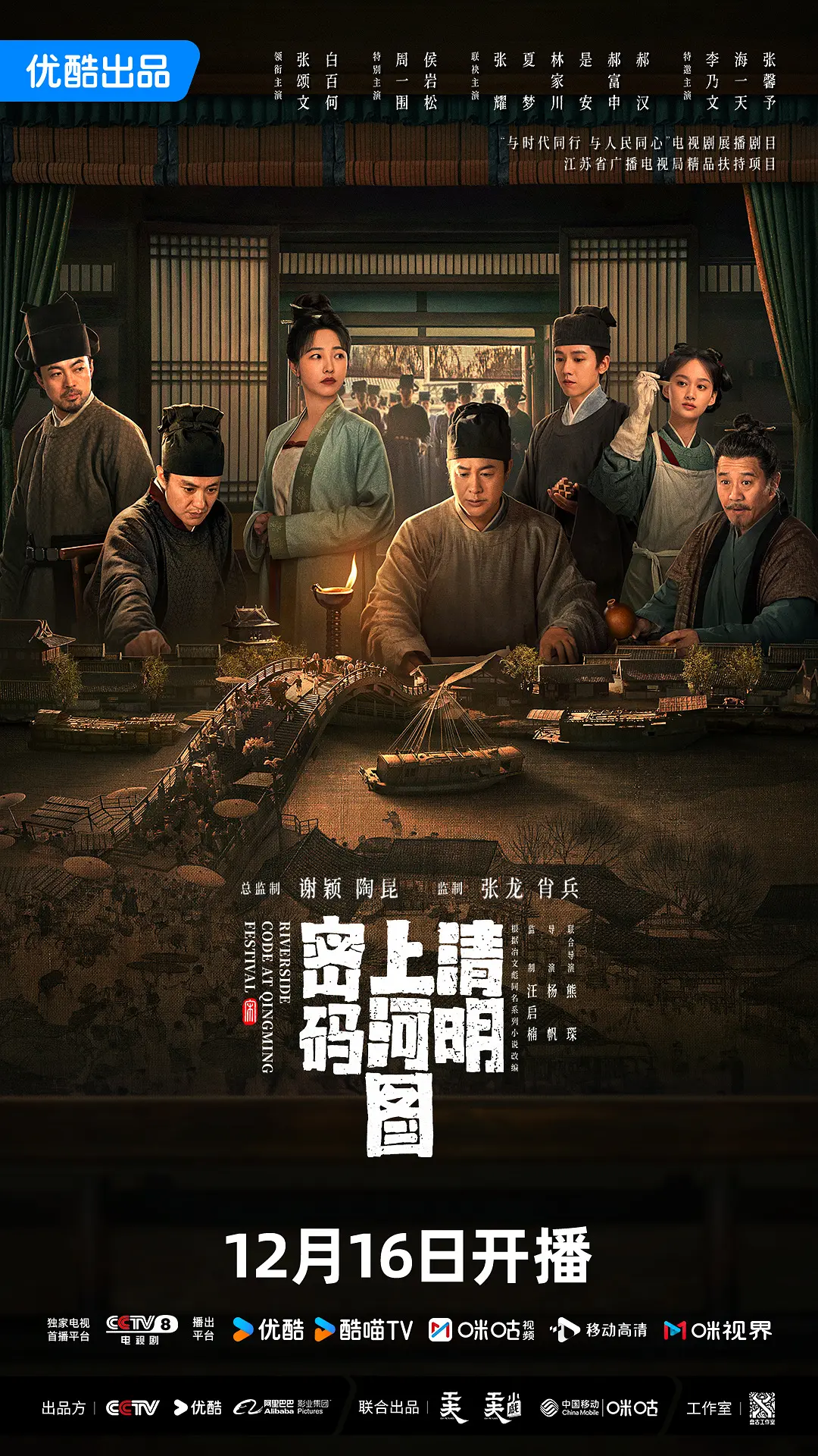 成人欧美一区二区三区视频不卡