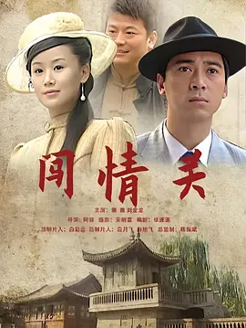亚洲欧美一区二区三区久本道,国产高清在线精品一区二区,欧美精品三区,三级国产精品,欧美三级不卡在线观看视频,欧美久久亚洲精品,日韩高清成人毛片不卡 - BD在线观看电视