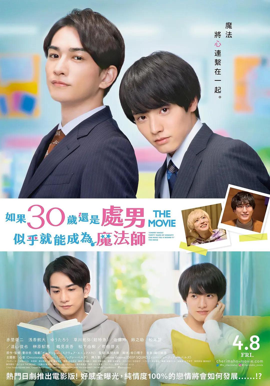 久久香蕉国产线看观看6