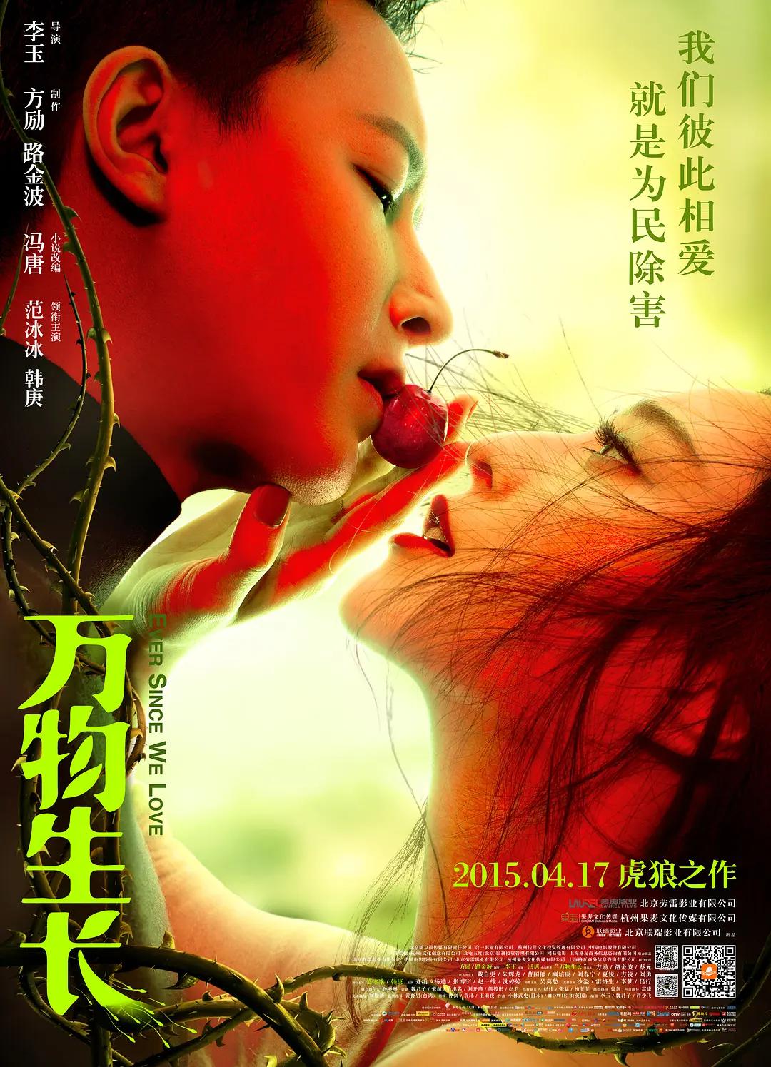 欧美国产一区二区三区