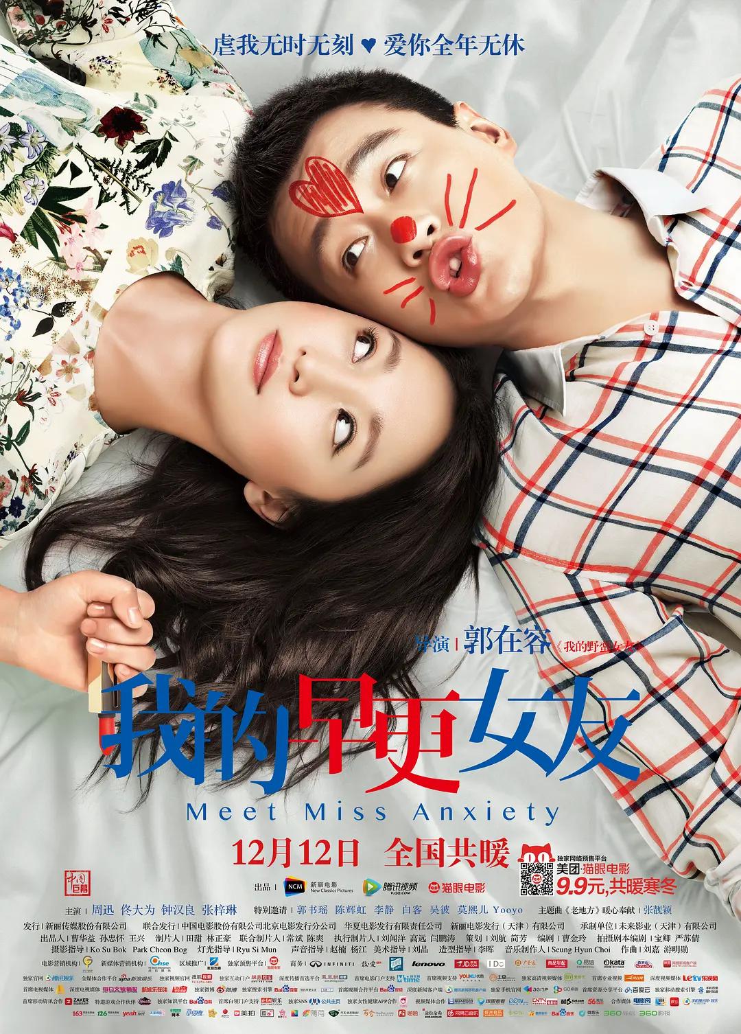夜夜操夜夜干
