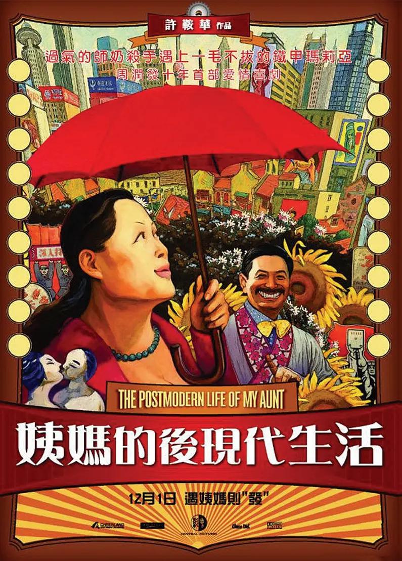 小东西好几天没弄你了若若视频