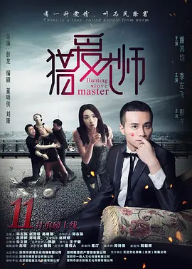 伊人久久综合热线大杳蕉