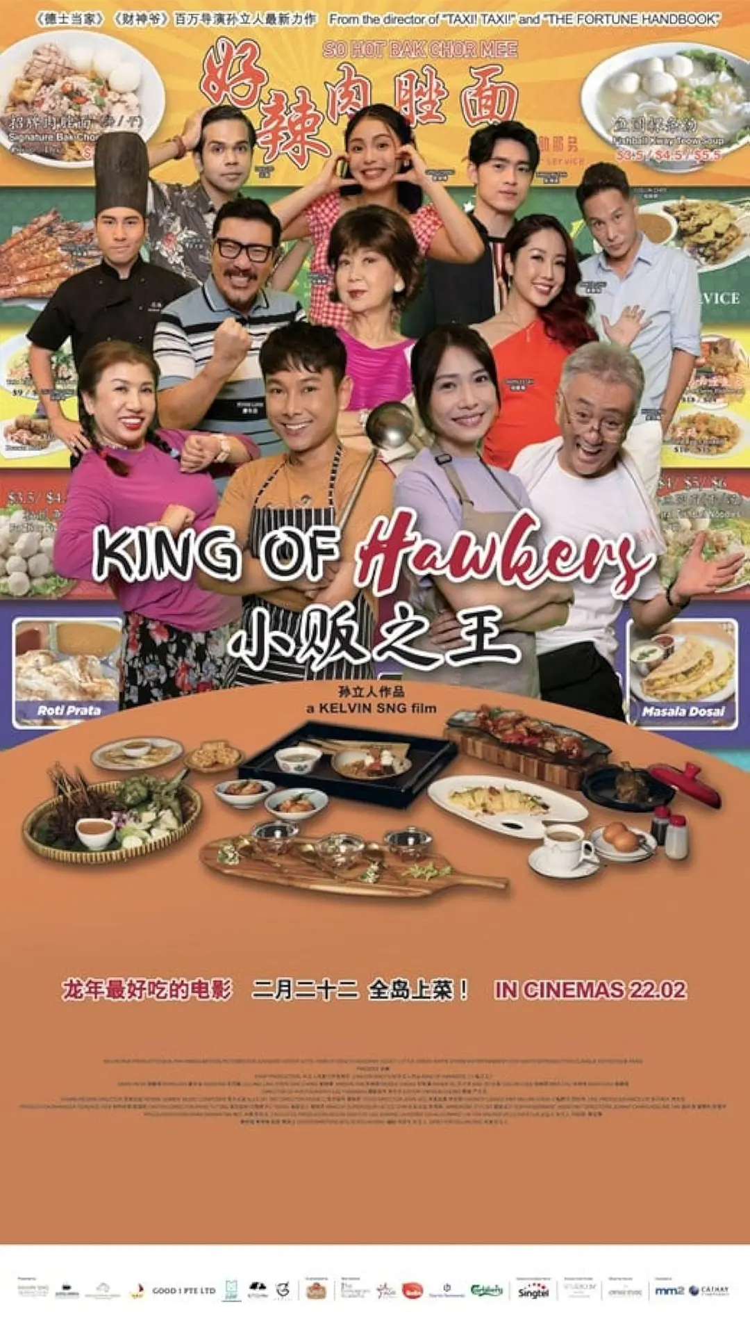 摊铺机控制台图解