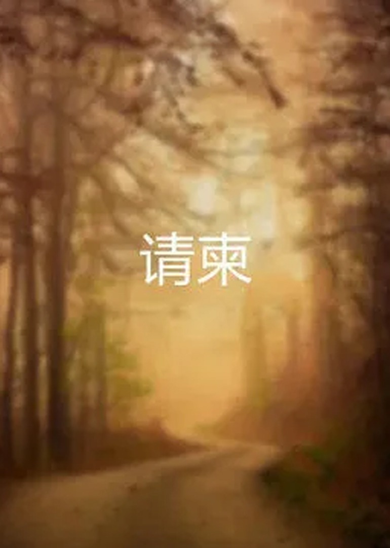 久久久久久精品免费免费麻豆国产综合