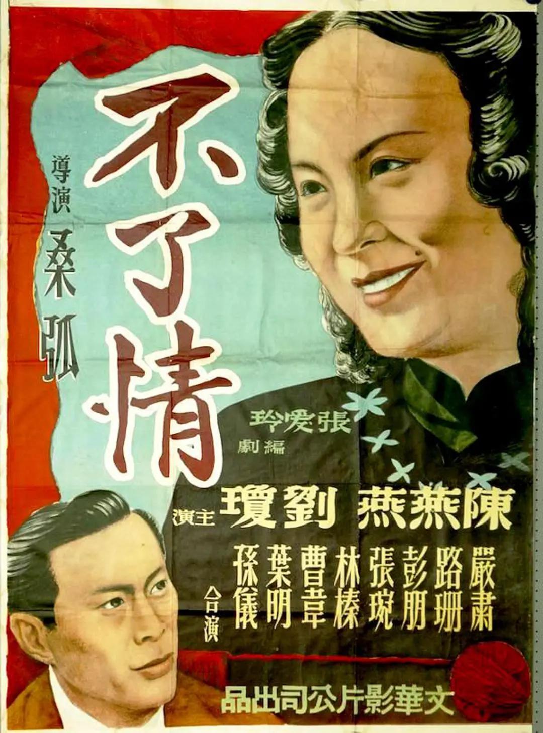 国产一级久久久久久毛片