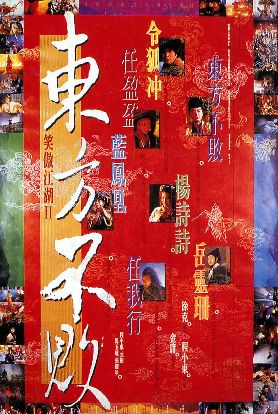 久久久久精品影院