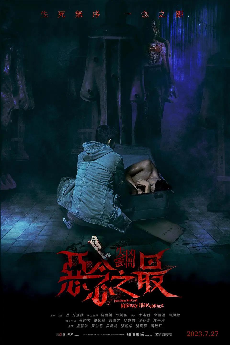 国产高清在线免费视频