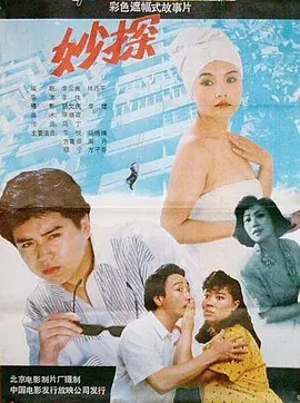 色噜噜狠狠一区二区三区