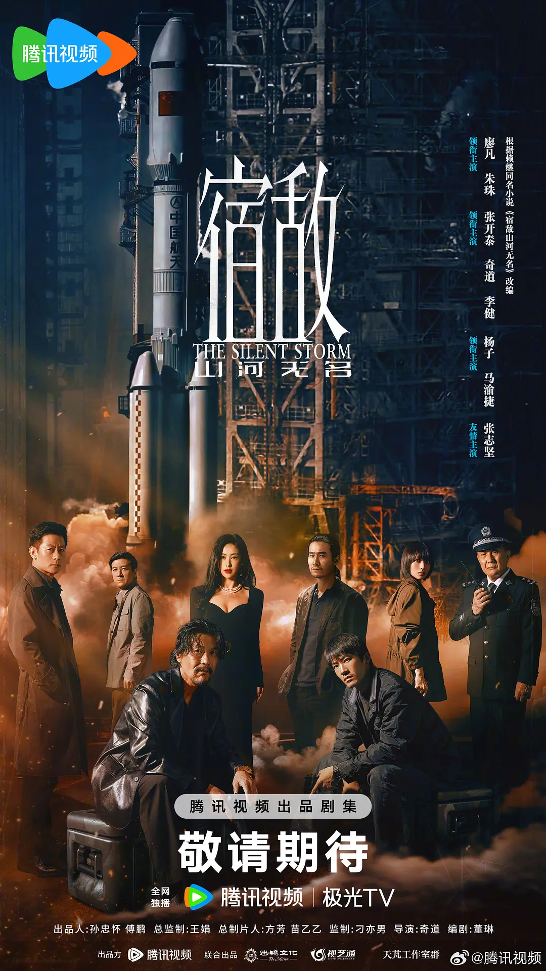 国产在线观看人成激情视频 - BD手机在线观看
