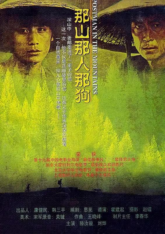 国产精品香蕉自产拍在线观看