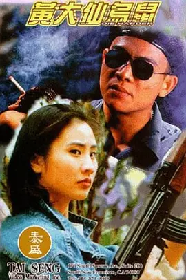 国产亚洲玖玖玖在线观看 - BD神马影院手机在线