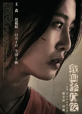 中文字幕在线日韩6页 - 高清在线观看