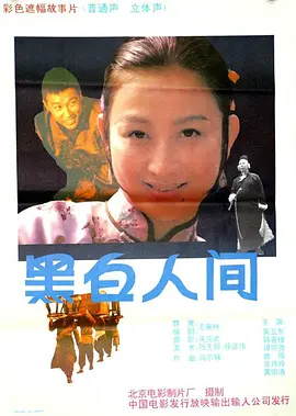 国产香蕉97碰碰久久人人