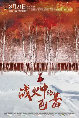 国产精品成人久久久久三级午夜电影