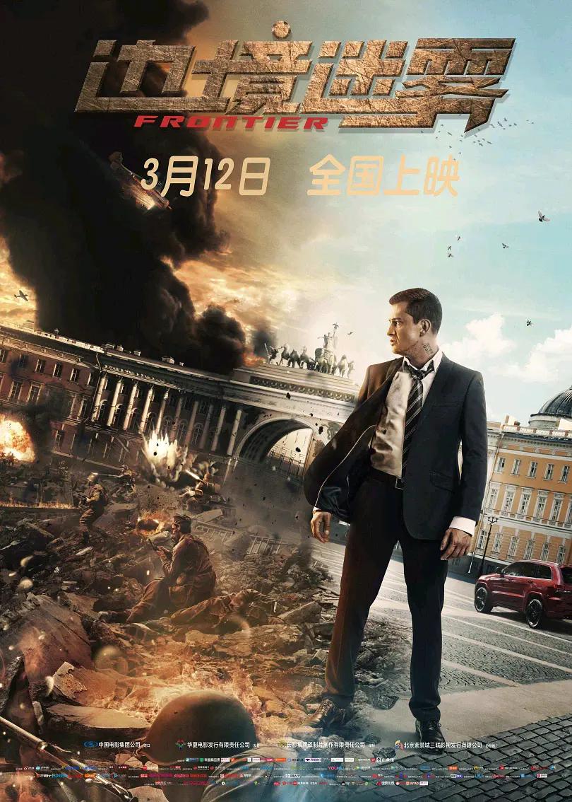 国产乱码精品一区二区-迅雷极速版嘟嘟动漫网