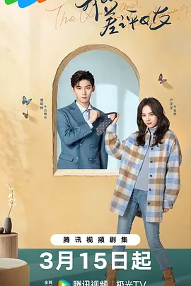 免费人成在线观看网站