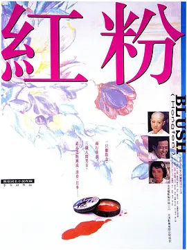 欧洲精品成人免费视频