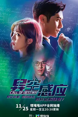 久久大香线综合网无码