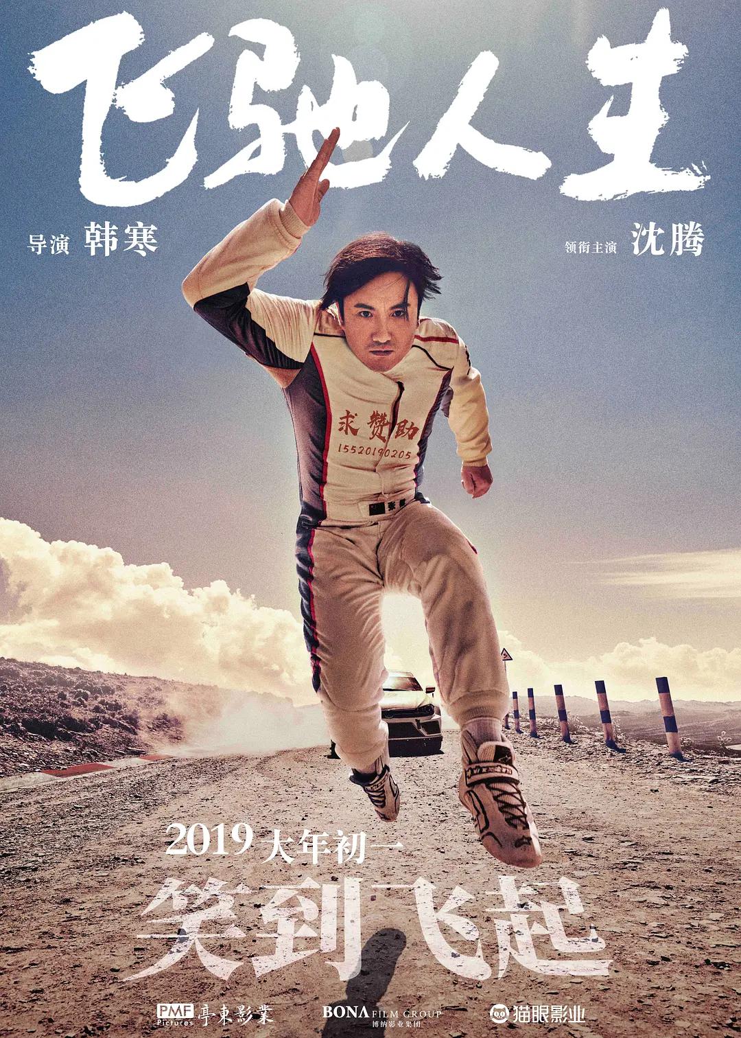 国产免费人成视频尤勿视频