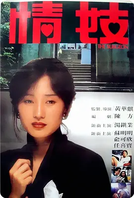 绝色影院无码一区二区