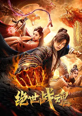 国产三级精品三级在线观看