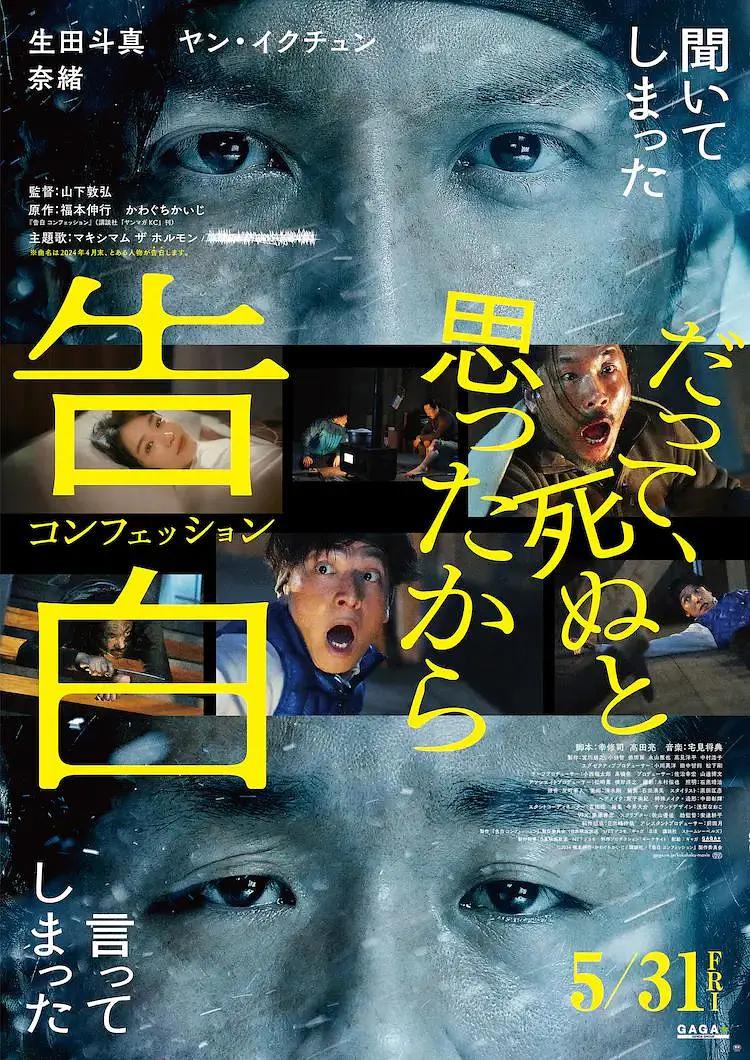 香港aa三级久久三级 - 高清免费观看