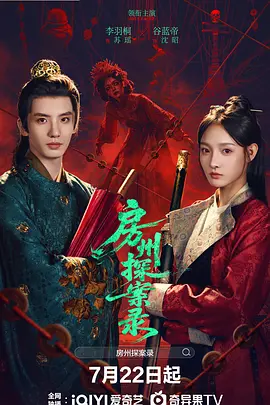 自慰正在播放