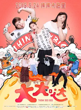亚洲国产香蕉碰碰人人