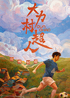 国产高清视频在线观看一区二区-原创日韩电影在线