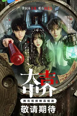 久久综合久久综合久久