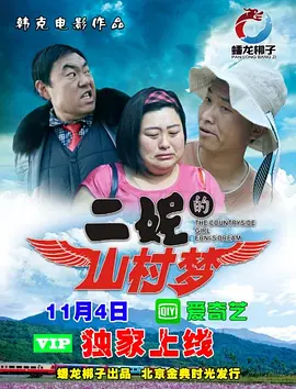 派手卜女教师波多野结衣
