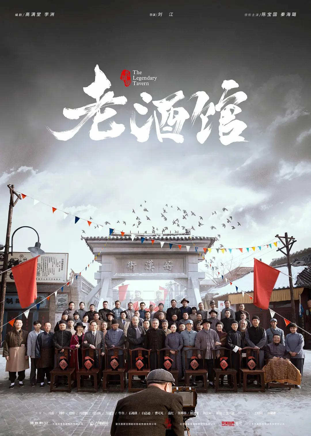 国产五月天丁香