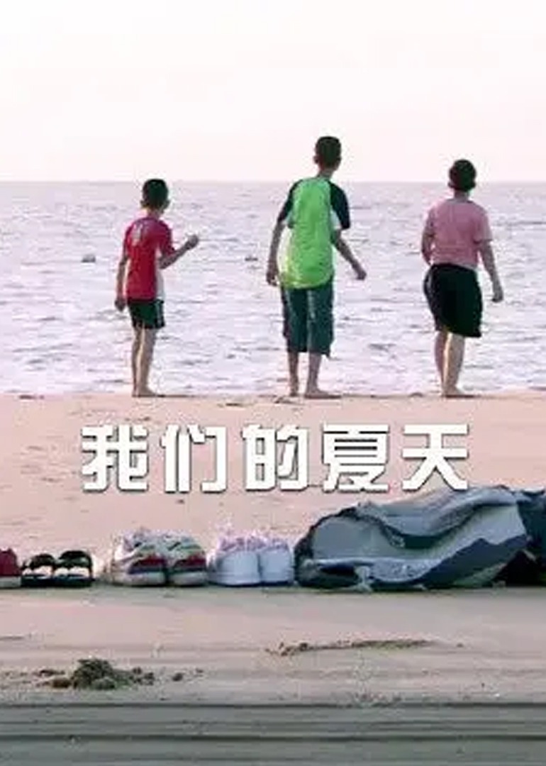 一区二区三区视频在线观看