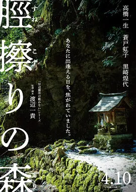 痴汉中文字幕视频一区