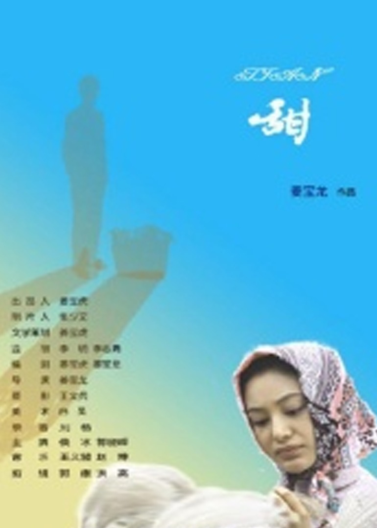 亚洲国产精品高清在线观看