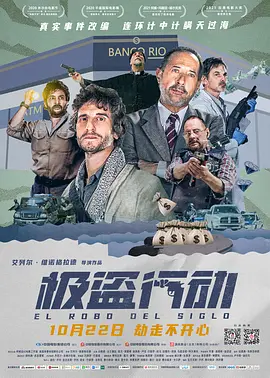 激情综合五月 - 粤语中字在线观看