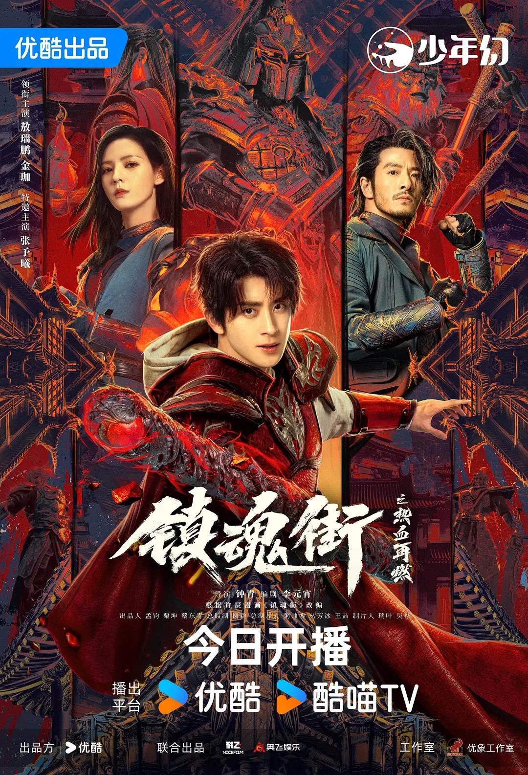 青青草97国产精品免费观看,国产最新无码aⅴ在线播放,日韩av无码中文无码不卡电影国产福利一区二区精品秒拍,精品熟女少妇a∨免费久久,日本在线精品视频免费播放久久精品人妻中文系列,国产精品一区二区三区一卡二卡三卡色欲,国产欧色美视频综合二区,亚洲va久久久噜噜噜久久4399 - 剧情片全集免费播放
