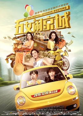 免费观看一级片