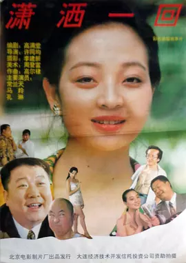 又大又长粗又爽又黄少妇视频