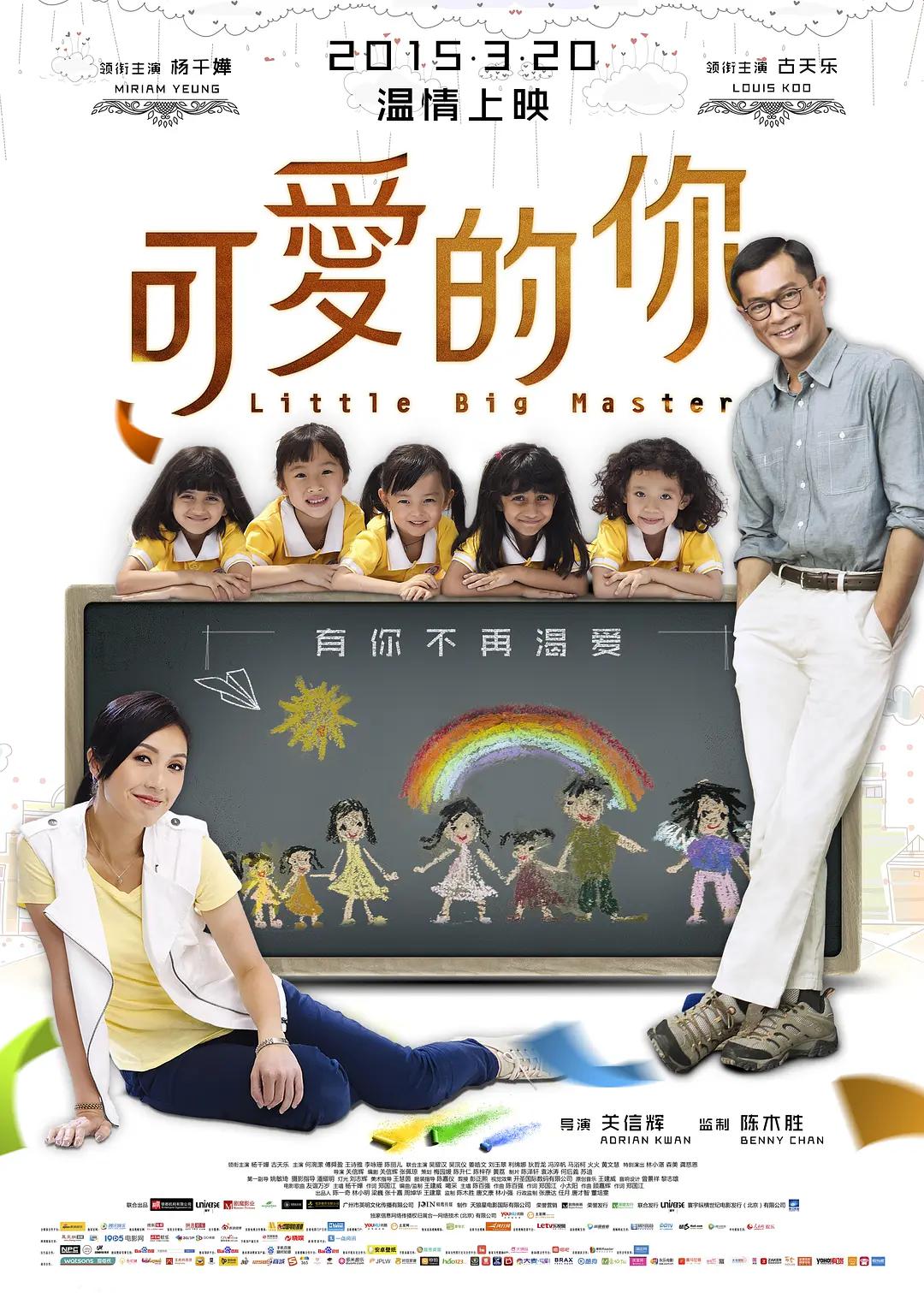 《乳色吐息》无删减在线观看