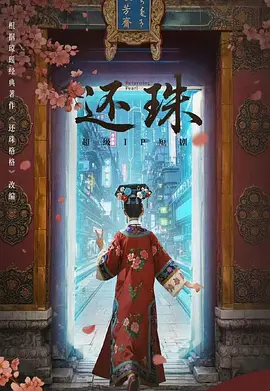 天天爽夜夜爽8888视频精品