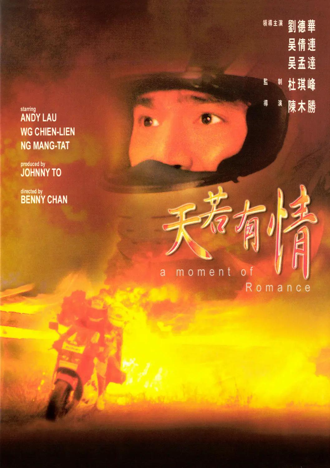 天天躁夜夜躁很很躁